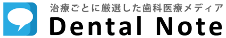 マウスピース矯正で矯正歯科を厳選｜デンタルノートマウスピース矯正